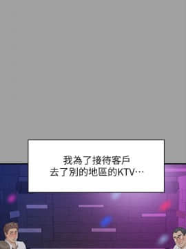KTV情人 1-102話[完結]_2161