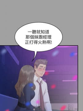 KTV情人 1-102話[完結]_2162