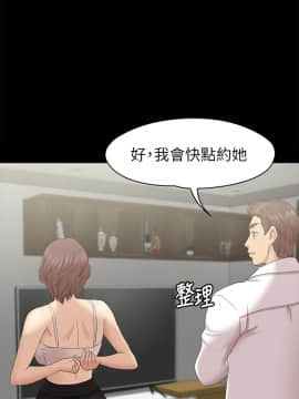 KTV情人 1-102話[完結]_2160