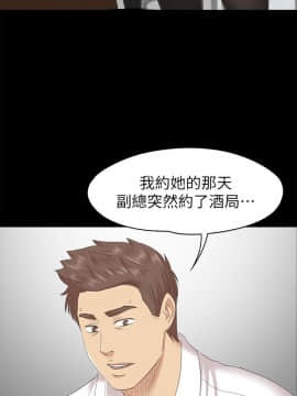 KTV情人 1-102話[完結]_2159