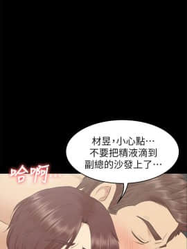 KTV情人 1-102話[完結]_2157