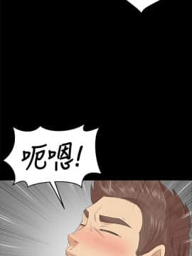 KTV情人 1-102話[完結]_2156