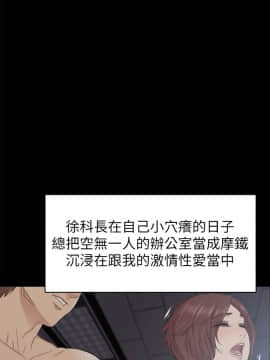 KTV情人 1-102話[完結]_2152