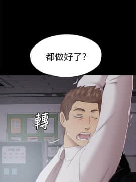 KTV情人 1-102話[完結]_2143