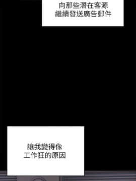 KTV情人 1-102話[完結]_2140