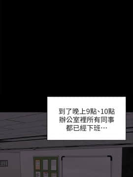 KTV情人 1-102話[完結]_2139