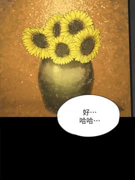 KTV情人 1-102話[完結]_2137