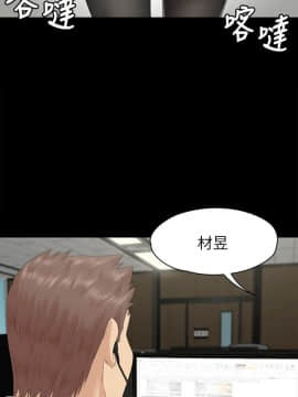 KTV情人 1-102話[完結]_2125