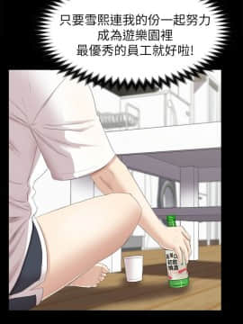 KTV情人 1-102話[完結]_2122