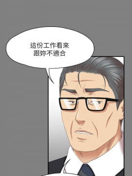 KTV情人 1-102話[完結]_2119