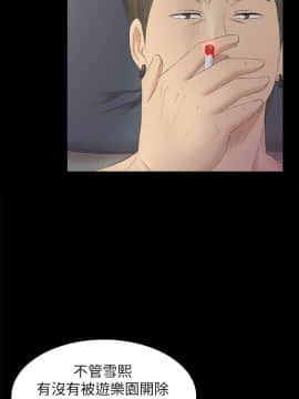 KTV情人 1-102話[完結]_2112