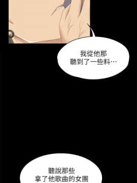 KTV情人 1-102話[完結]_2111