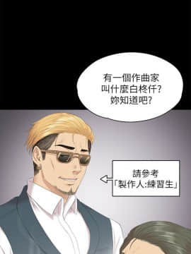 KTV情人 1-102話[完結]_2110
