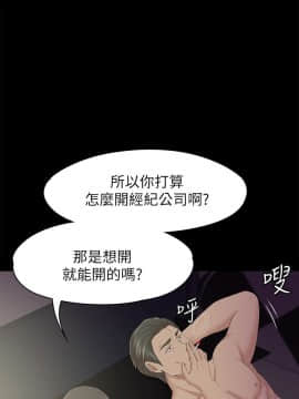 KTV情人 1-102話[完結]_2109