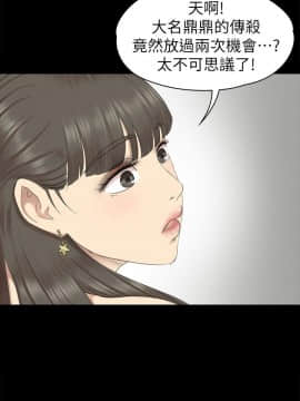 KTV情人 1-102話[完結]_2105