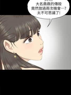 KTV情人 1-102話[完結]_2102