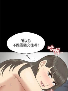 KTV情人 1-102話[完結]_2101