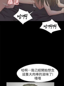 KTV情人 1-102話[完結]_2096