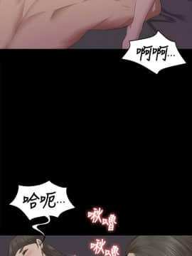 KTV情人 1-102話[完結]_2087