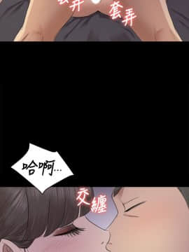 KTV情人 1-102話[完結]_2082