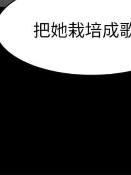KTV情人 1-102話[完結]_2074