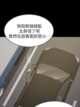 KTV情人 1-102話[完結]_2072