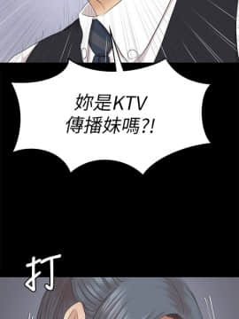 KTV情人 1-102話[完結]_2071