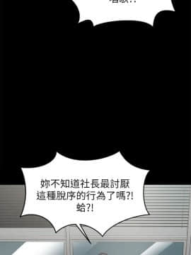 KTV情人 1-102話[完結]_2069