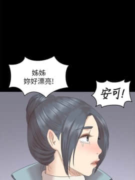 KTV情人 1-102話[完結]_2067