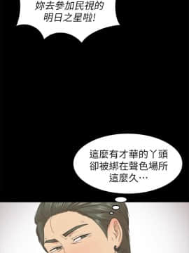 KTV情人 1-102話[完結]_2065