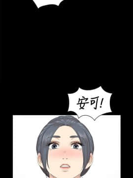 KTV情人 1-102話[完結]_2064