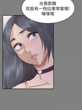 KTV情人 1-102話[完結]_2063