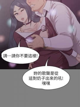 KTV情人 1-102話[完結]_2062