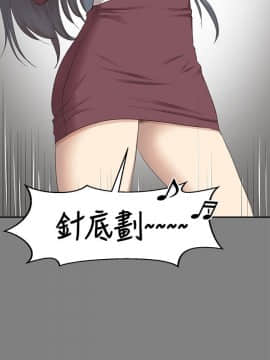 KTV情人 1-102話[完結]_2061