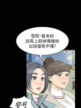 KTV情人 1-102話[完結]_2059