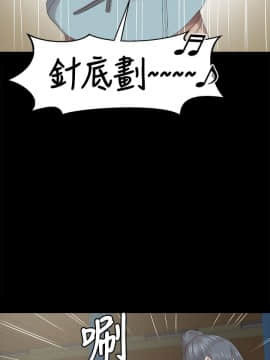 KTV情人 1-102話[完結]_2056