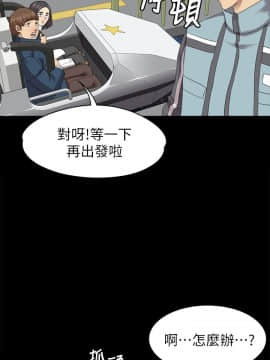 KTV情人 1-102話[完結]_2055