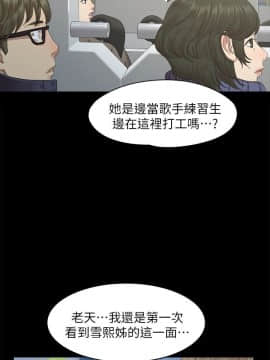 KTV情人 1-102話[完結]_2054