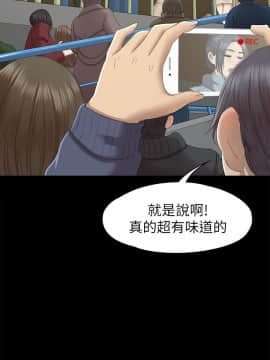 KTV情人 1-102話[完結]_2053