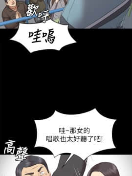 KTV情人 1-102話[完結]_2052