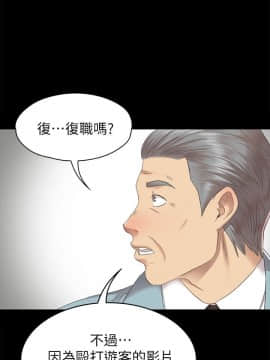 KTV情人 1-102話[完結]_2049