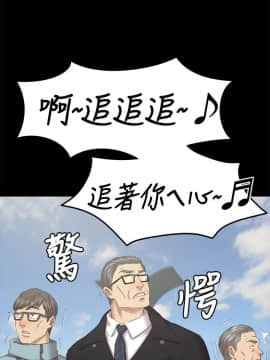 KTV情人 1-102話[完結]_2050