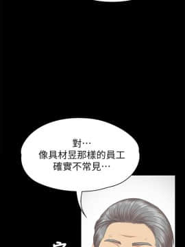 KTV情人 1-102話[完結]_2048