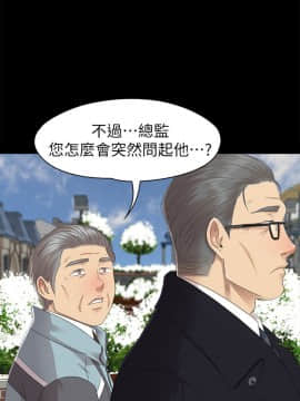 KTV情人 1-102話[完結]_2047