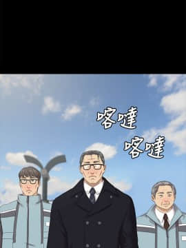 KTV情人 1-102話[完結]_2045