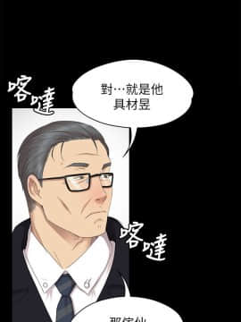 KTV情人 1-102話[完結]_2046