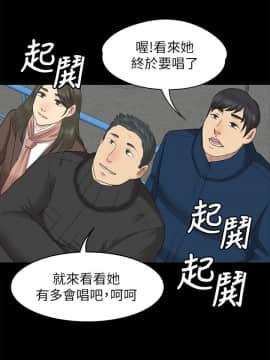 KTV情人 1-102話[完結]_2043