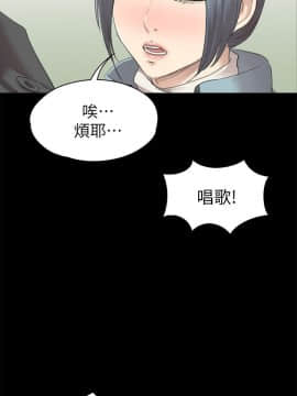 KTV情人 1-102話[完結]_2040