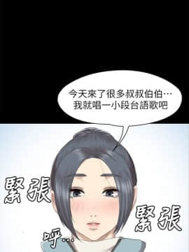 KTV情人 1-102話[完結]_2041