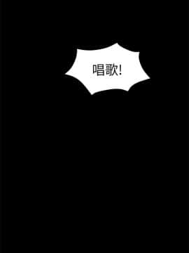 KTV情人 1-102話[完結]_2039